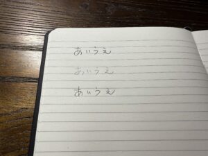 Amazonベーシックのクラシックノートを開いている画像